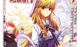 斗罗大陆漫画免费全集,热血青春，武魂觉醒传奇